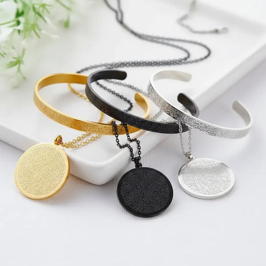 Premium Ayatul Kursi Necklace & Cuff Bracelet Set for Men & Women