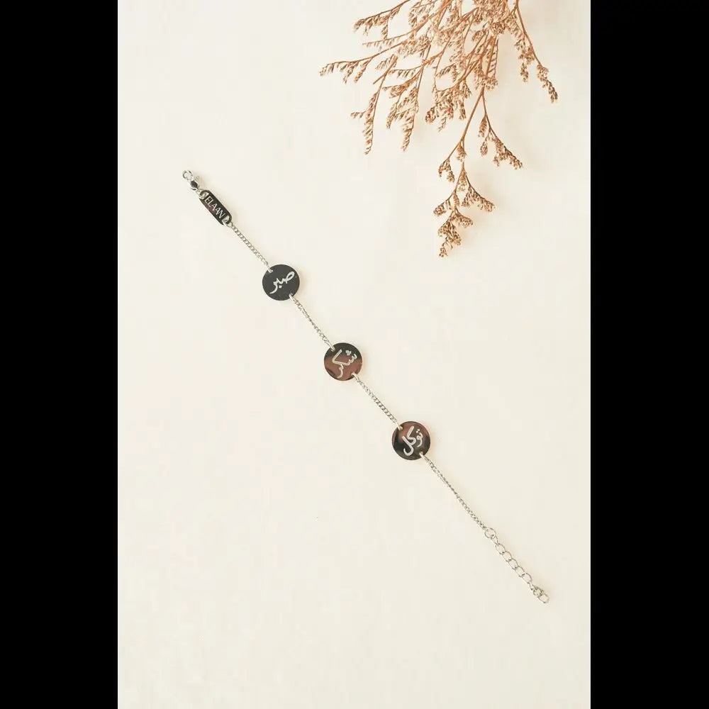 Premium Arabic Calligraphy "Sabr, Shukr, Tawakkul" Stainless Steel Bracelet – Elegant Islamic Gift for Men & Women (Sabar aur Shukar Jewelry Pakistan)