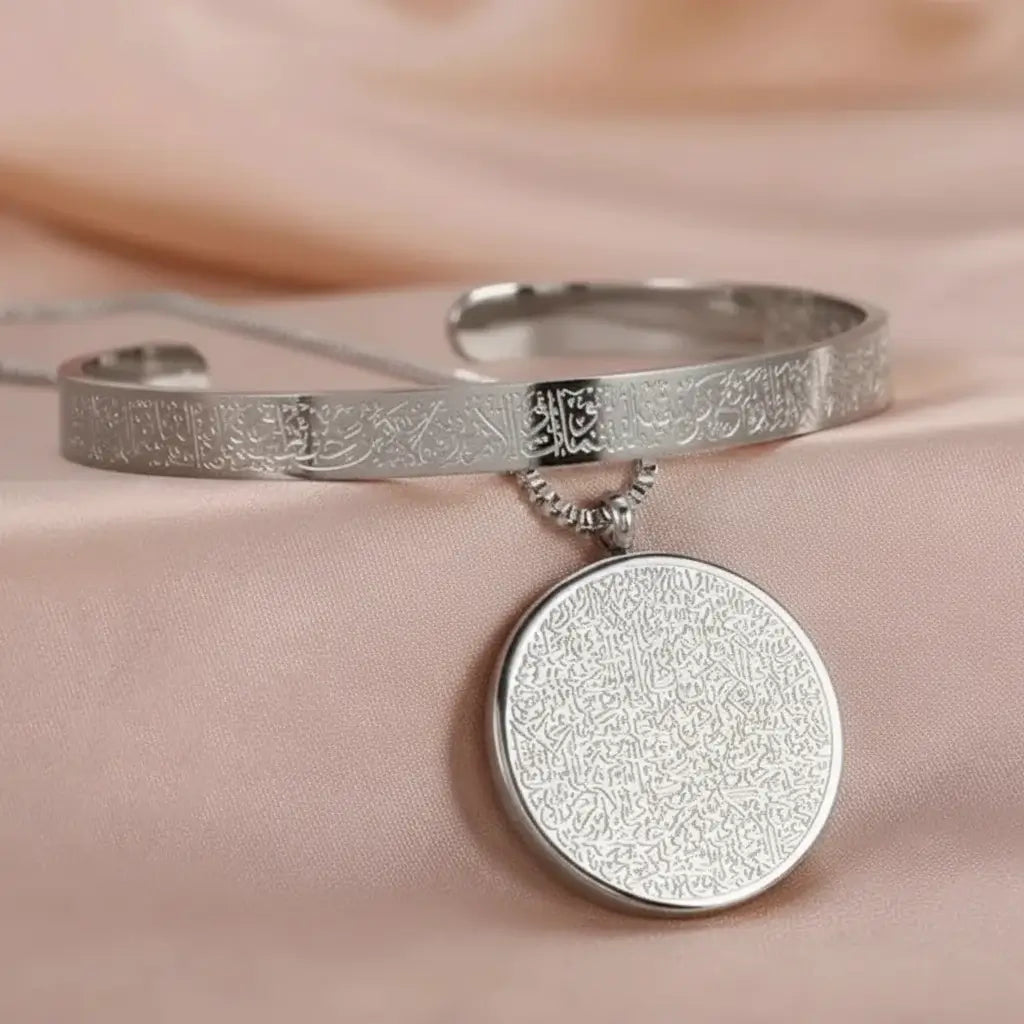 Premium Ayatul Kursi Necklace & Cuff Bracelet Set for Men & Women