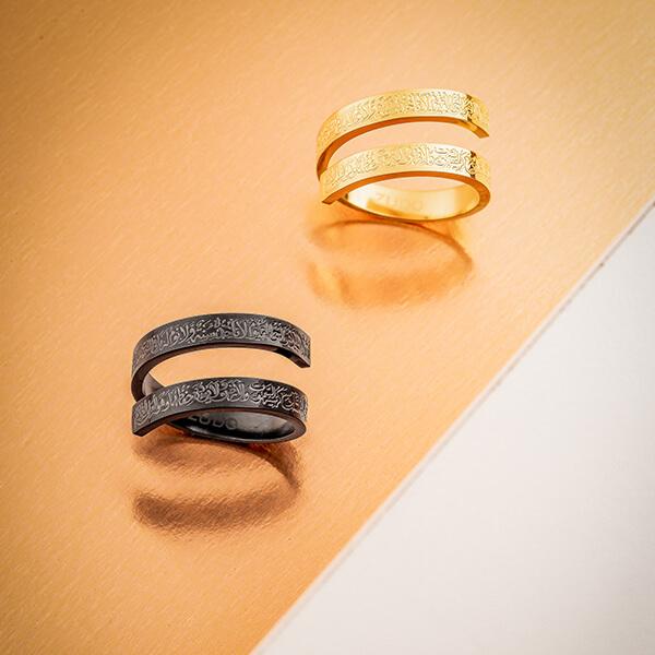 Ayatul Kursi Adjustable Spiral Ring